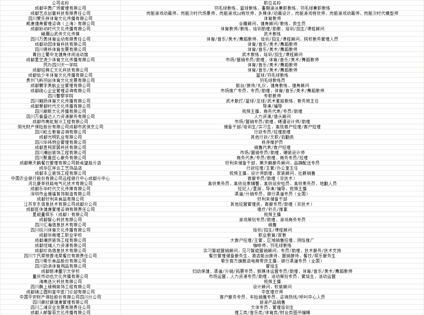 微信图片_20220419170355.png