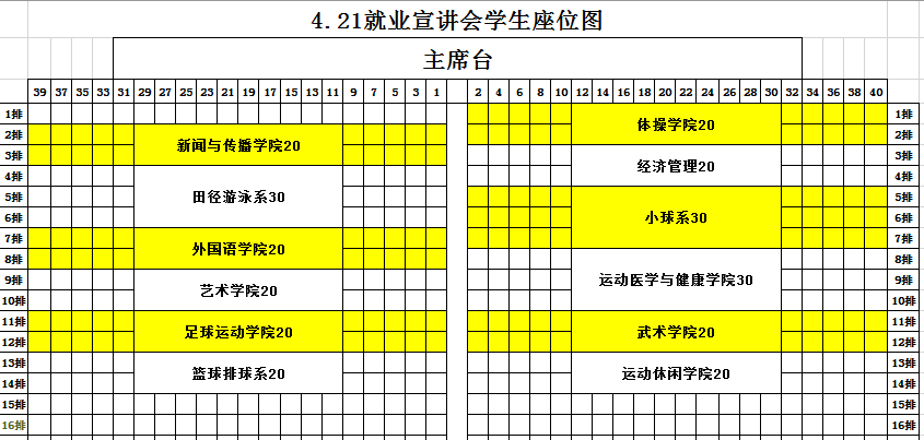 微信图片_20220420181346.png