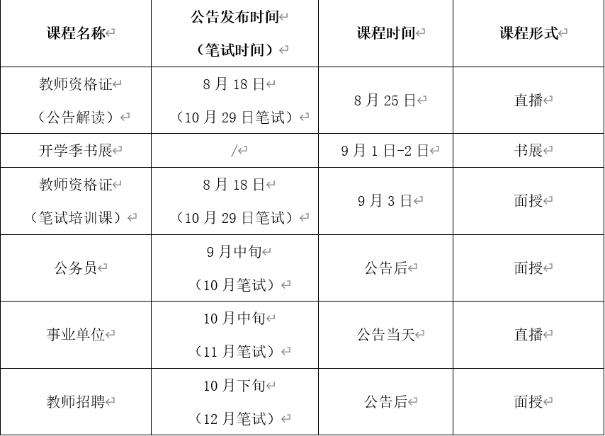 微信图片_20220830211524.png