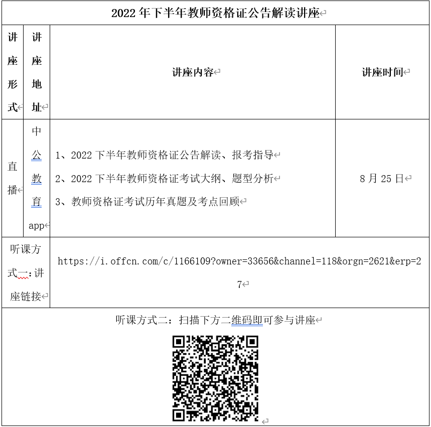 微信图片_20220830211602.png