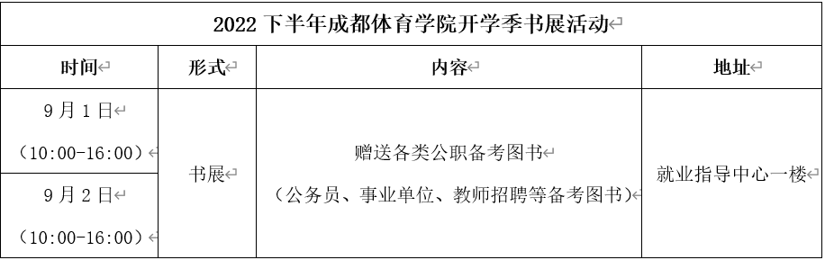 微信图片_20220830213015.png