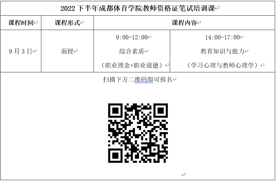 微信图片_20220830211622.png
