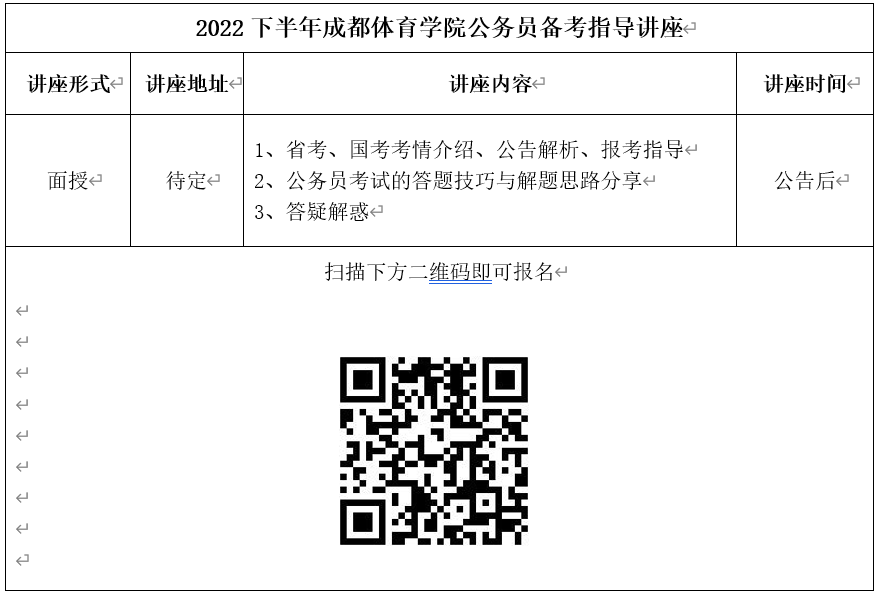 微信图片_20220830213029.png