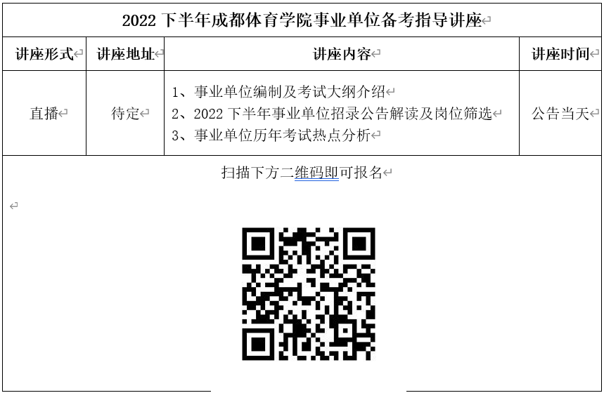 微信图片_20220830213033.png