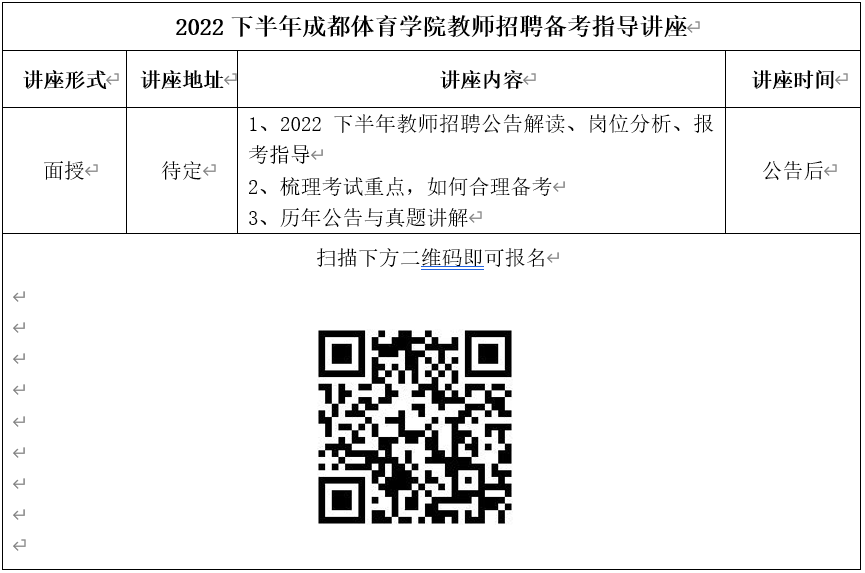 微信图片_20220830213041.png