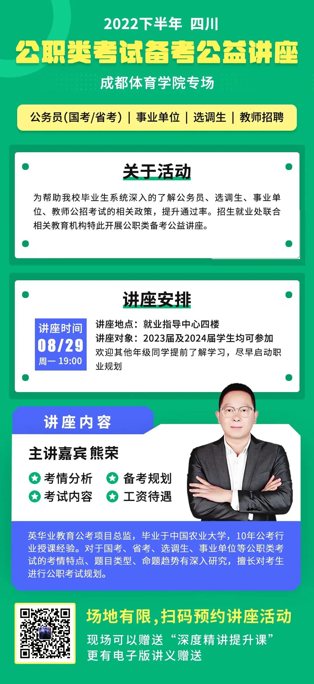 微信图片_20220830221522.jpg
