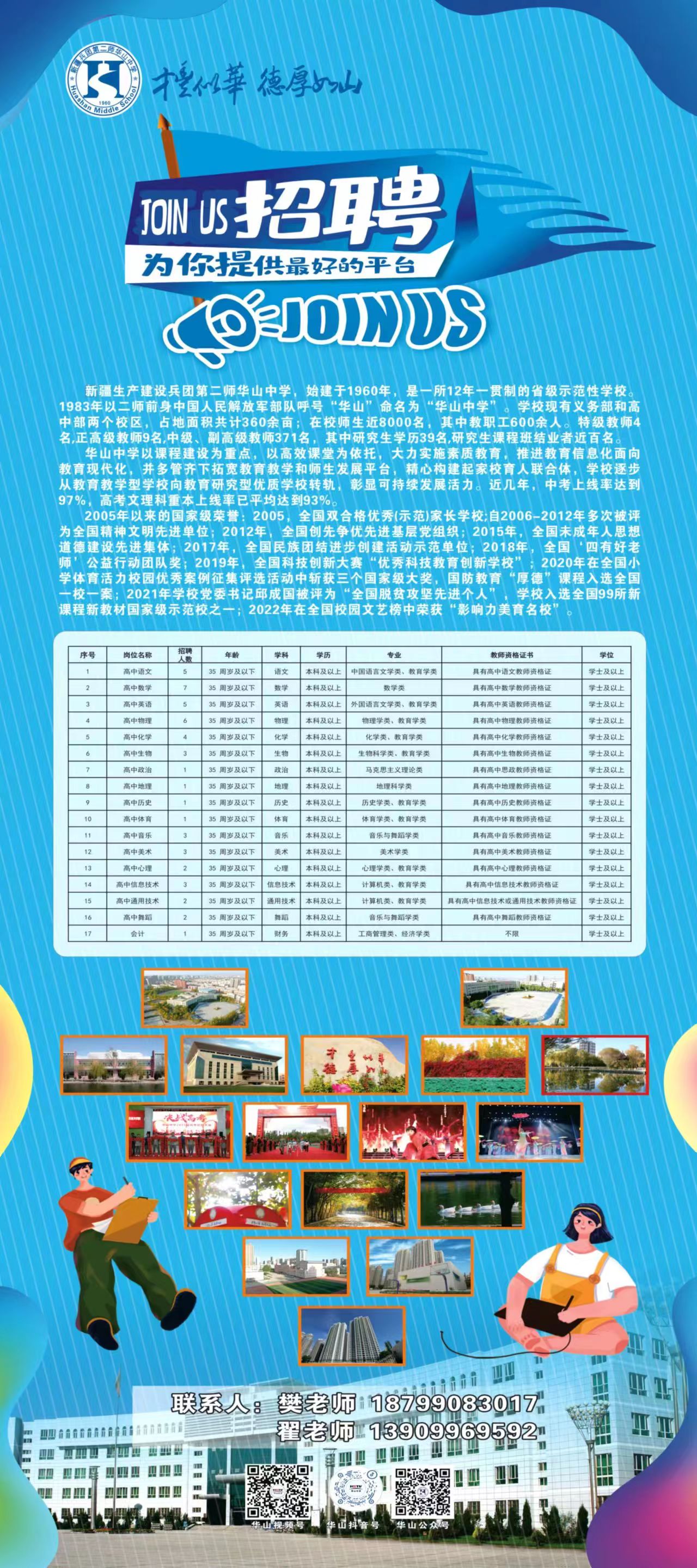 b116d334ae91d1ea3c228b83ef559a9.jpg